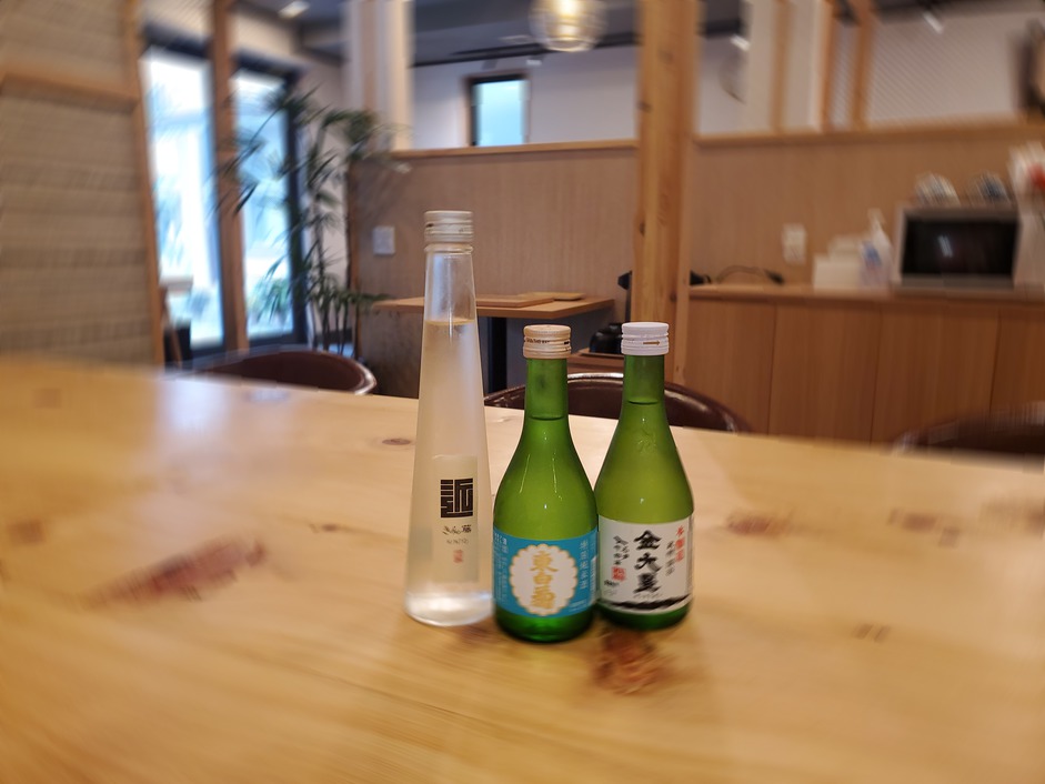 地酒