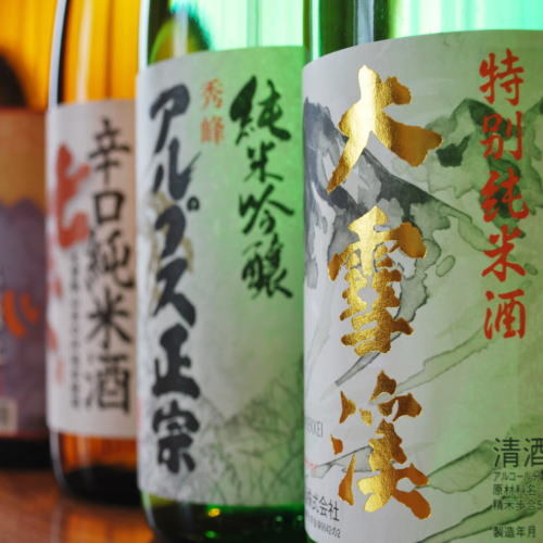 【長野県原産地呼称管理委員会・認定・日本酒】原料100％県内産使用