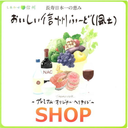 This photo about Norikurakogen Onsen Ryokan Senzan Norikura shared on HyHotel.com