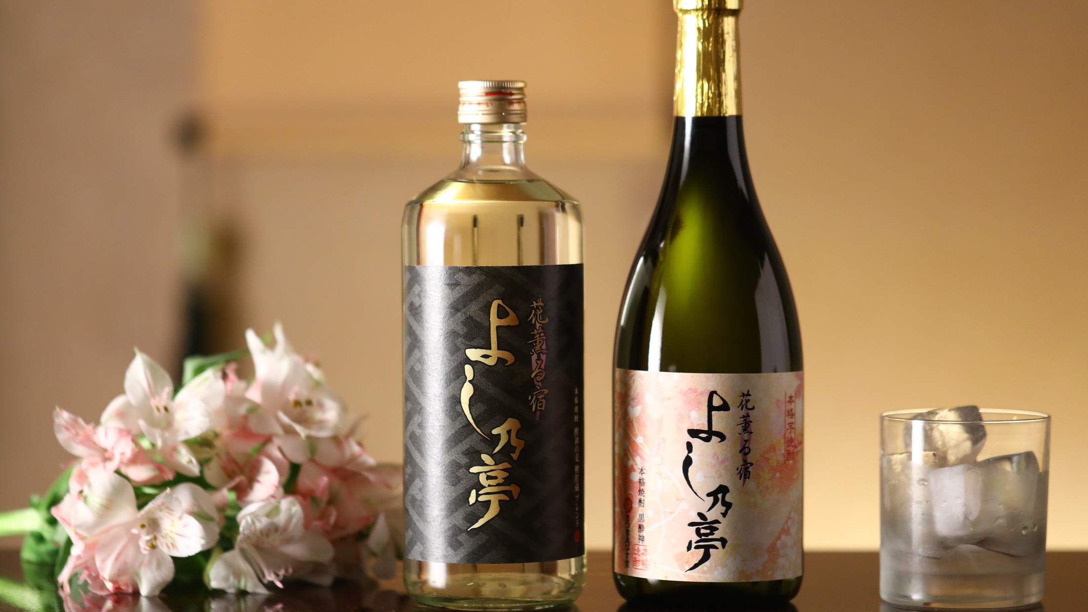 【お飲み物】よし乃亭オリジナル焼酎。甘さ・香り・コク・のどごしに荒々しさがない、上品な香りと甘み