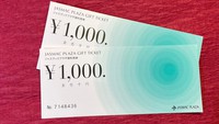 yċx݌z7/19`8/24 ql30oFFI1lɊٓp2000~iHtj