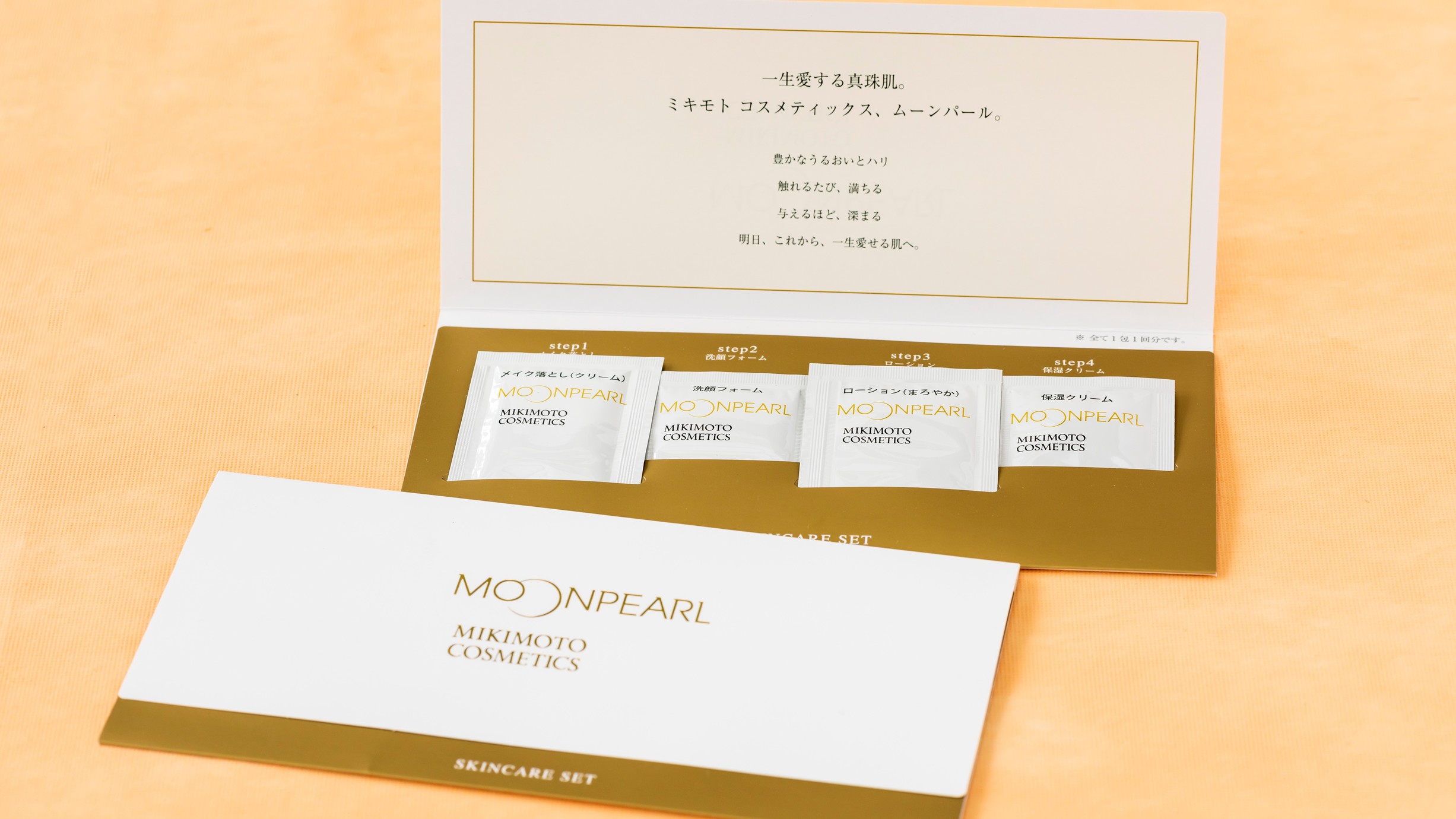 女性のお客様用アメニティ