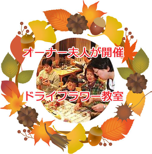This photo about Pension Drive Kibun shared on HyHotel.com