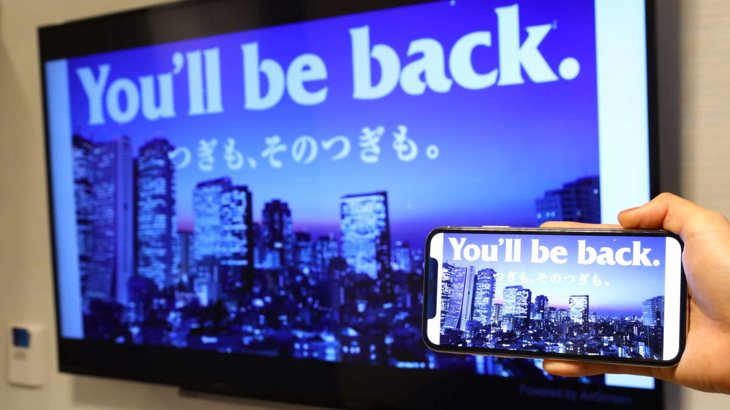 【セントラルタワー・ウエストウイング限定】ご自身のスマホから動画や写真等をテレビに映すことができる