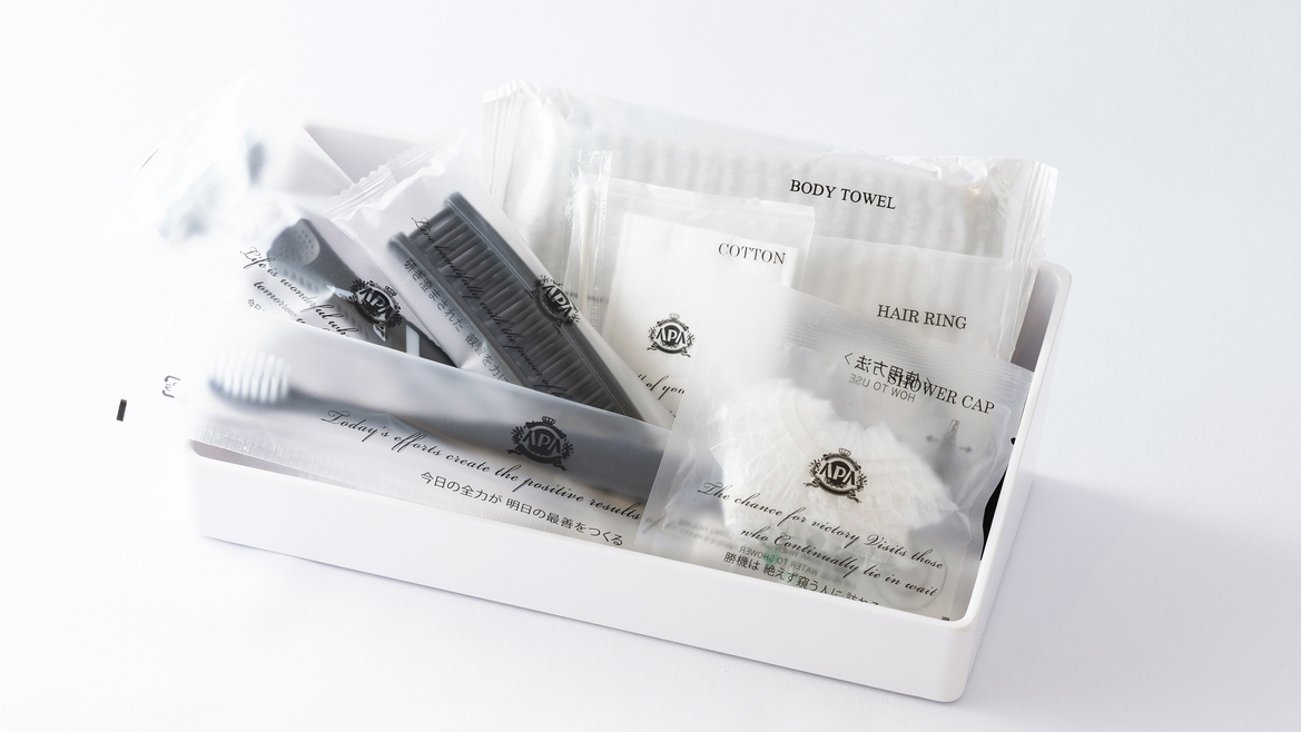 環境に配慮した素材を使用したハイグレードアメニティセット