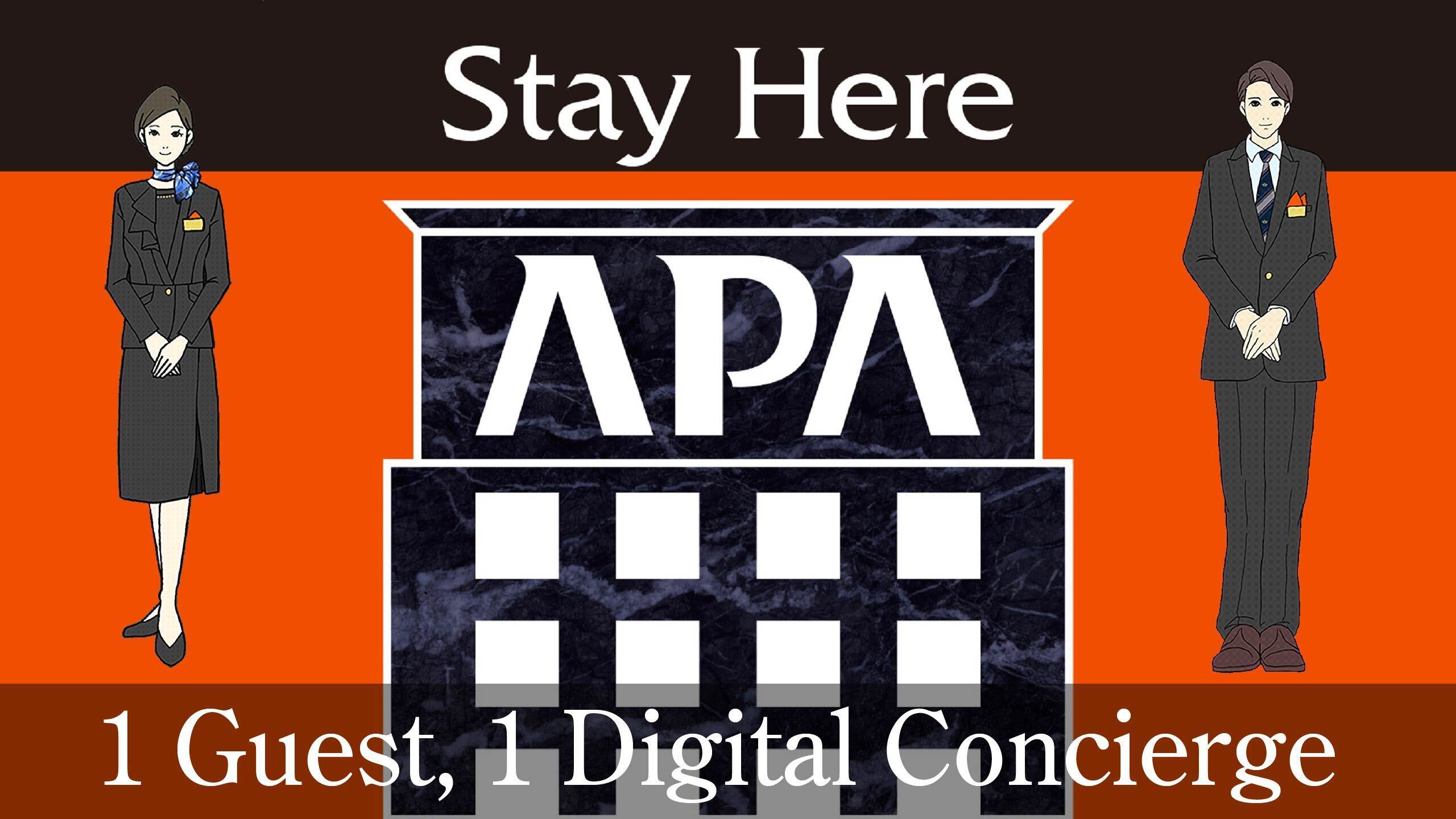  滞在者専用アプリ「APA Stay Here」