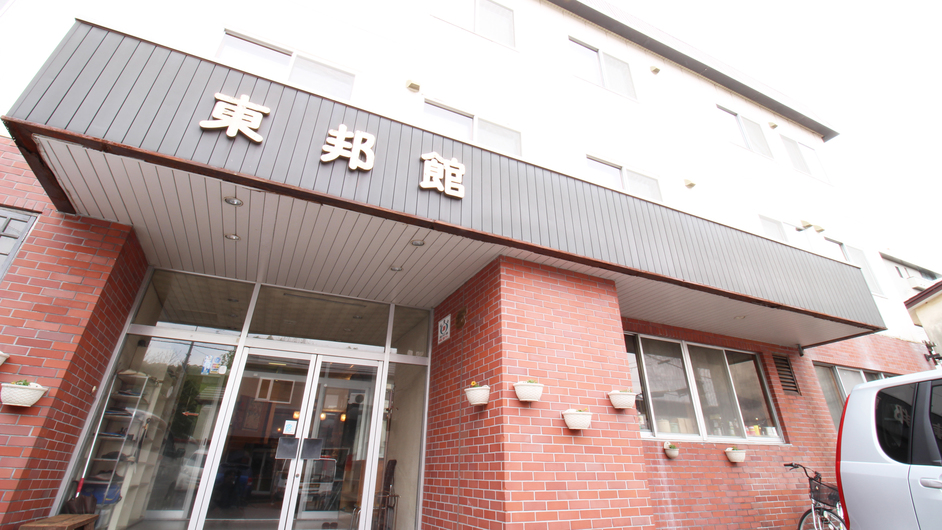 *【外観】当館は阿寒湖から歩いてすぐの場所に位置しております。