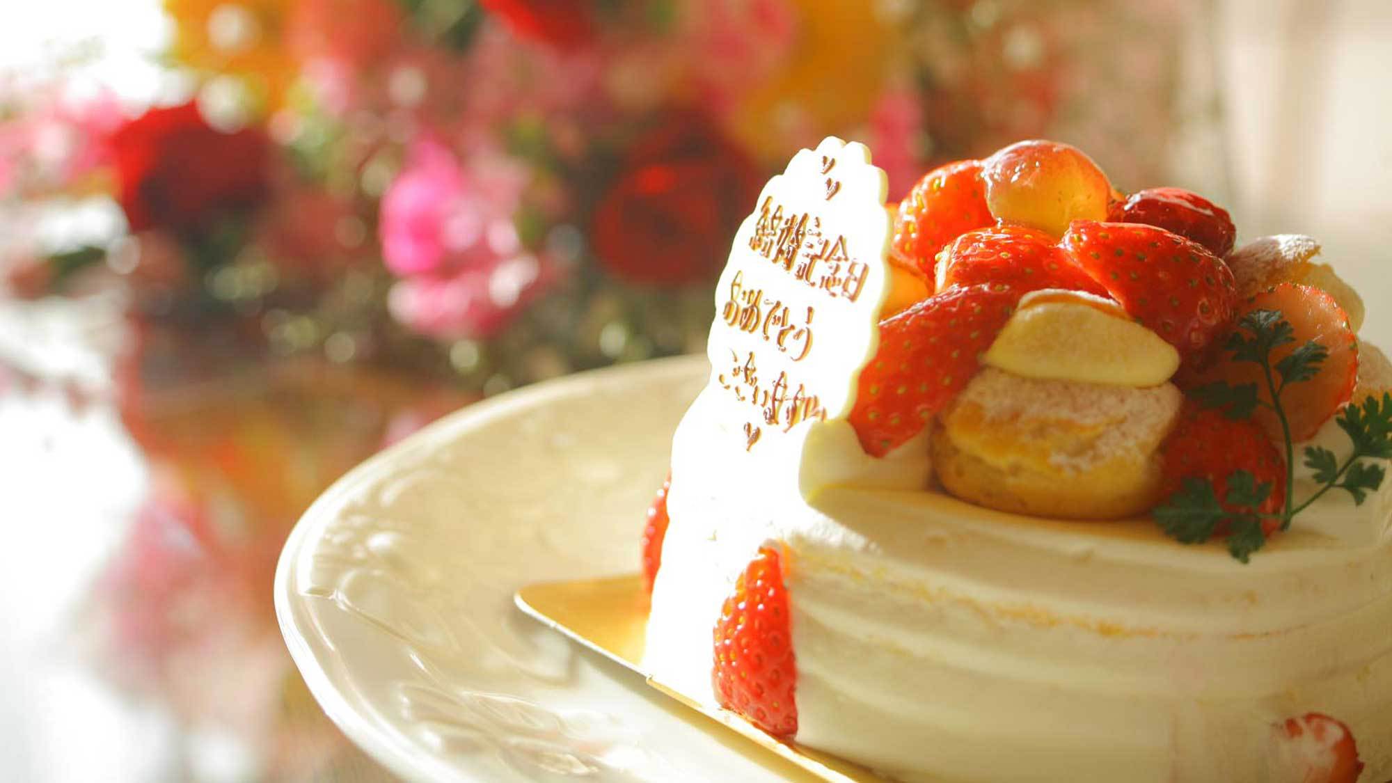 【祝】お祝い事にはケーキ♪(3，630円税込)