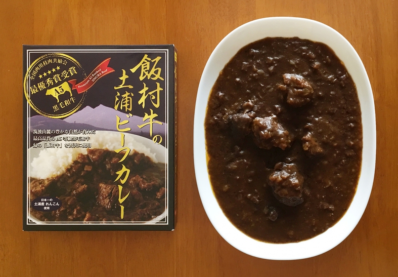 飯村牛の土浦ビーフカレー２