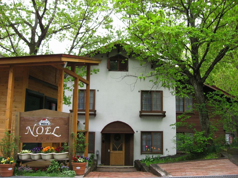 Pension Noel Located in Kaminoyama, Pension Noel is a perfect starting point from which to explore Yamagata. The property offers a wide range of amenities and perks to ensure you have a great time. Facilities like