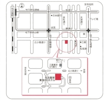 名古屋栄東急ｒｅｉホテル 地図アクセス 楽天トラベル