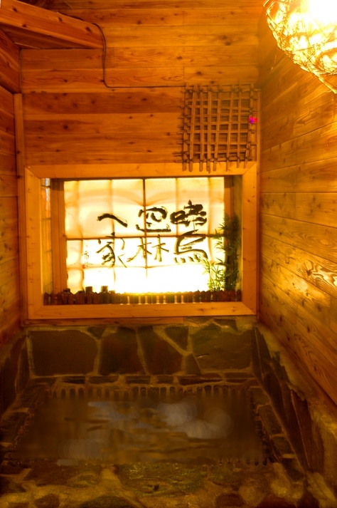 岩風呂温泉小浴場