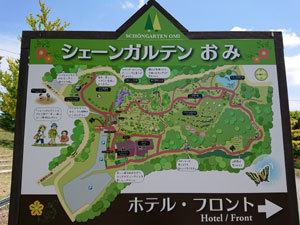 庭園マップ