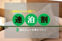 3Aȏł! Stay More TOKYUyHtz