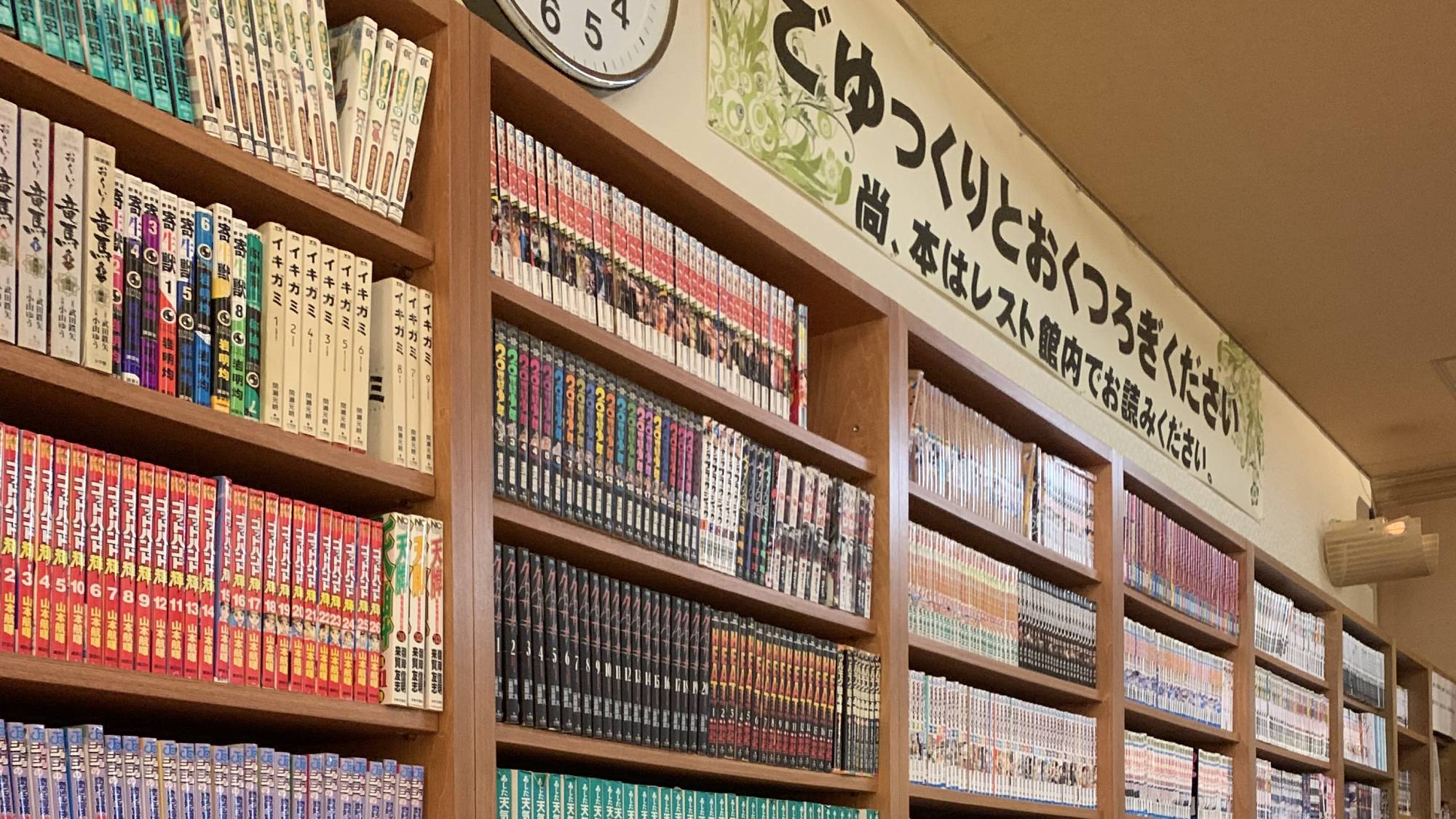 ライブラリー