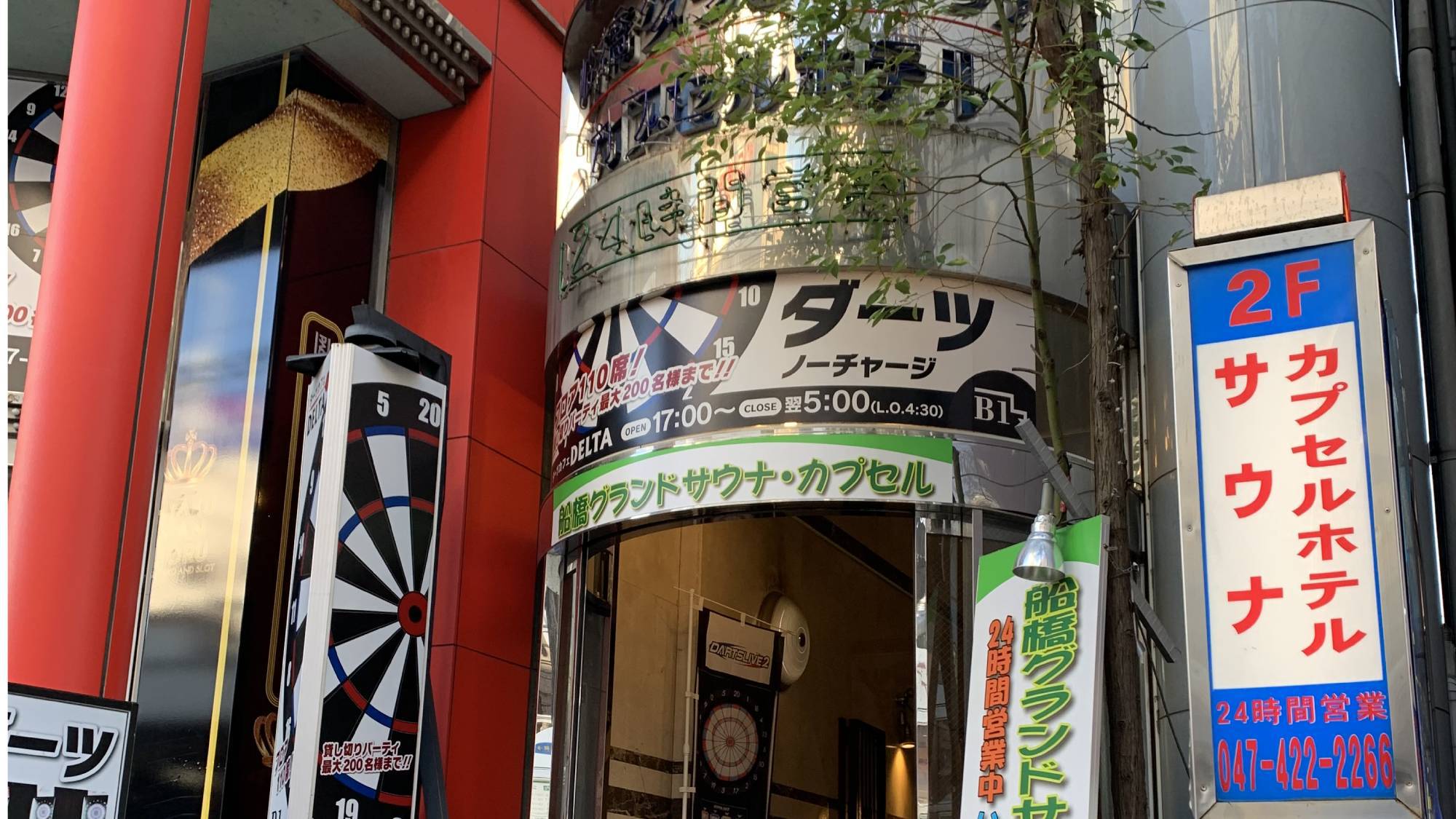 外観