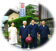 This photo about Minshuku Naganoya shared on HyHotel.com