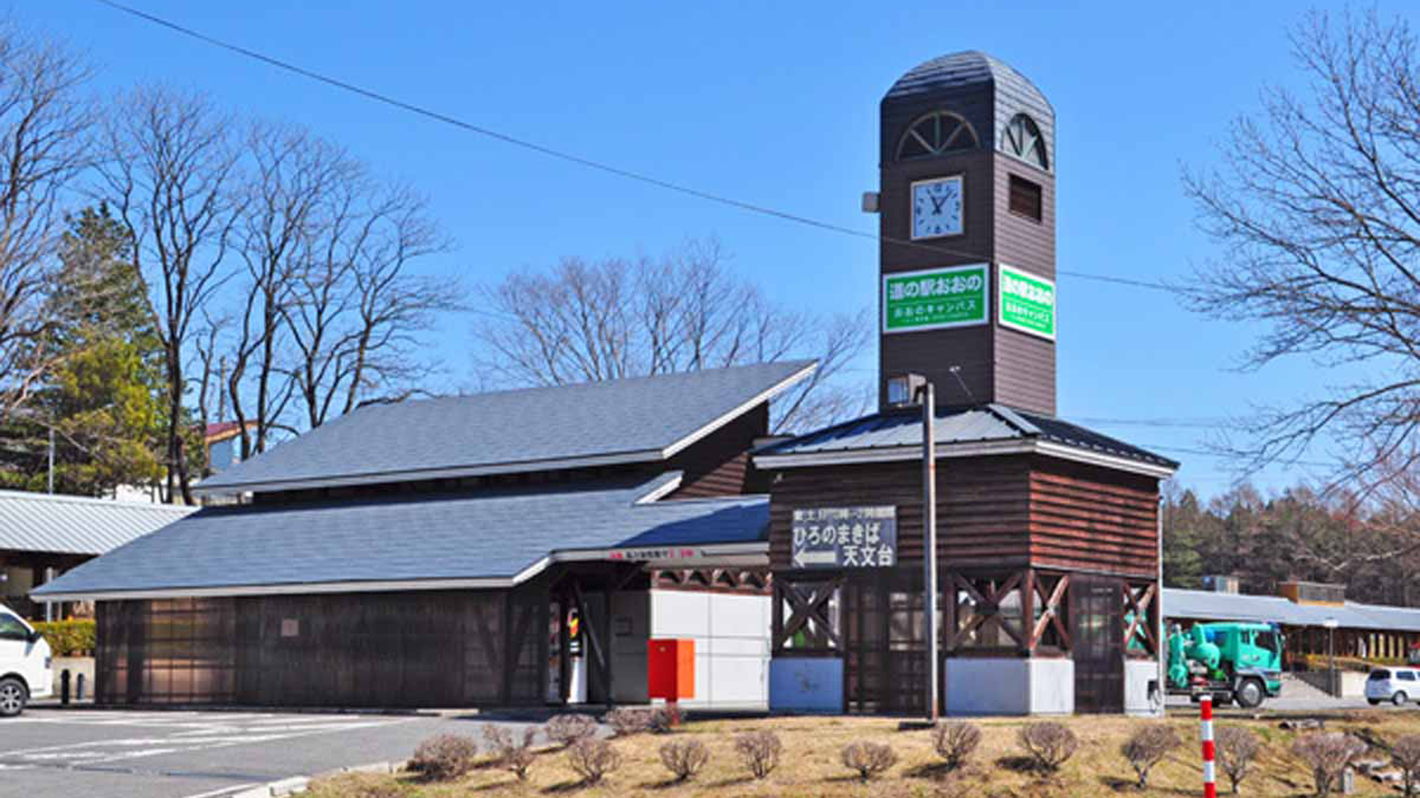 岩手県九戸郡洋野町大野の旅館 民宿一覧 Navitime