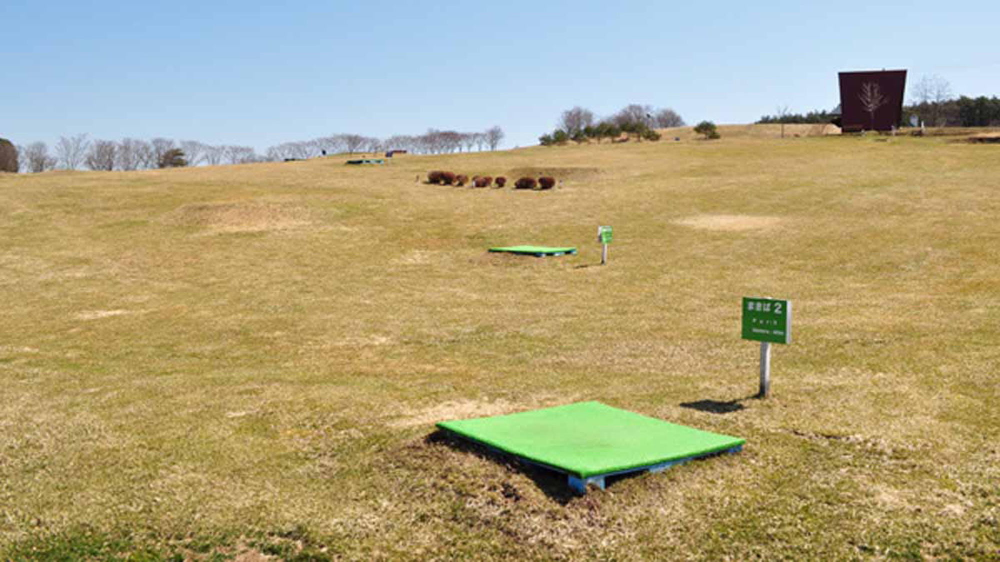 【おおのキャンパス】大野パークゴルフ場