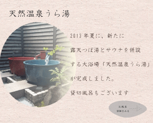 ◆お風呂（下層）