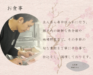 ◆料理（下層）