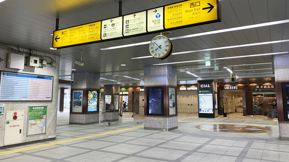 【アクセス】JR桜木町駅からホテルまで①