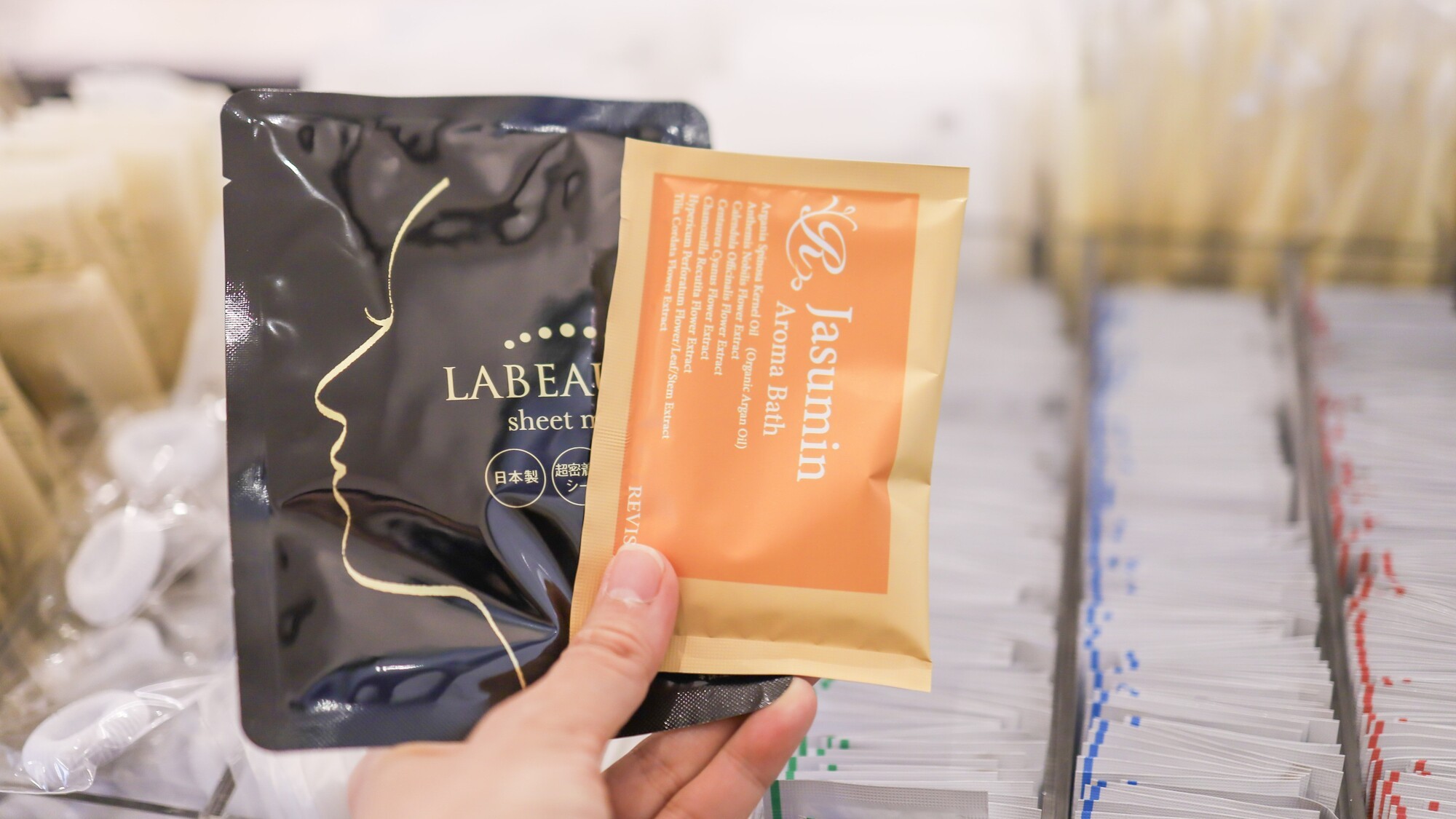 アメニティバー