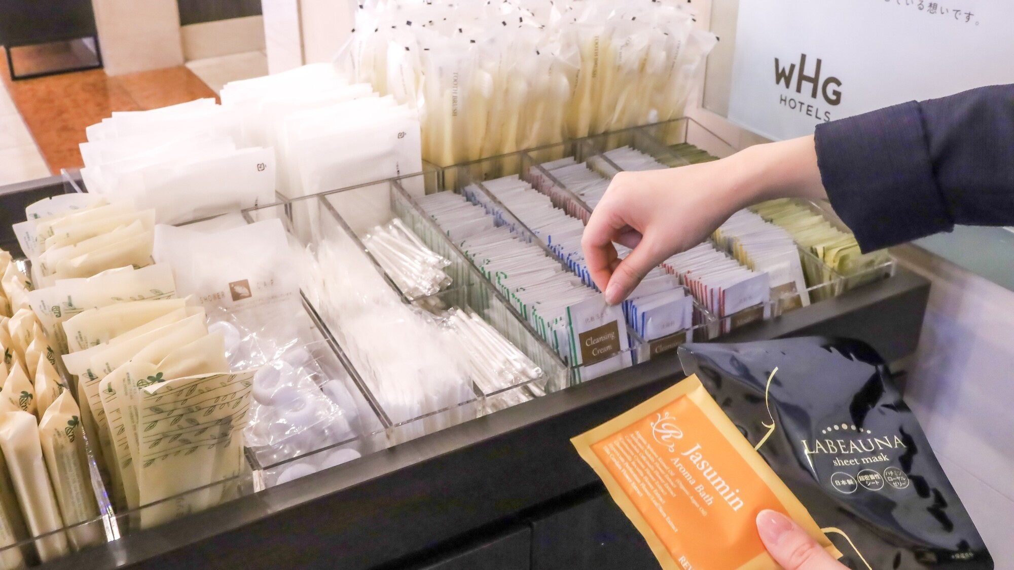 アメニティバー