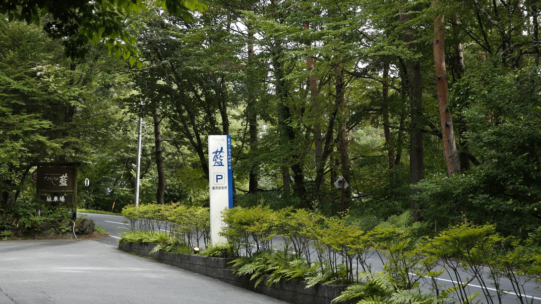 〜道路からの外観〜