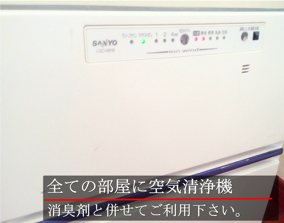 空気清浄機