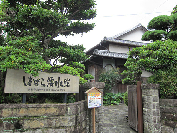 しまばら湧水館 無料で休憩できます
