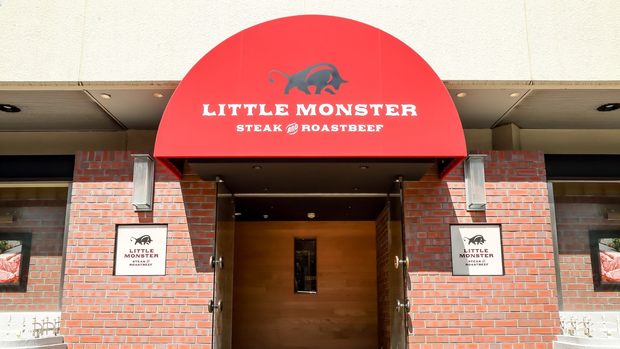 レストラン『リトルモンスター』