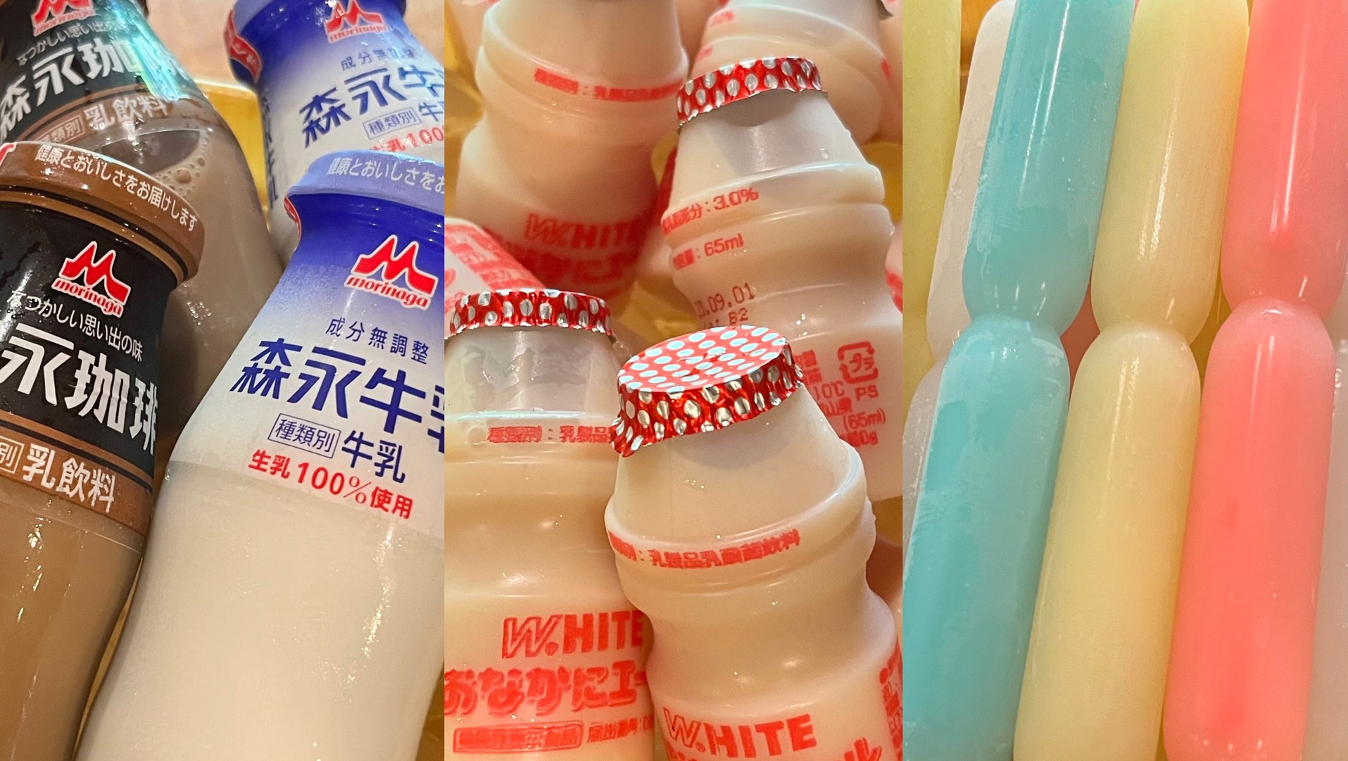 【大浴場 湯上り処】牛乳や乳酸菌飲料、アイス等を無料で提供