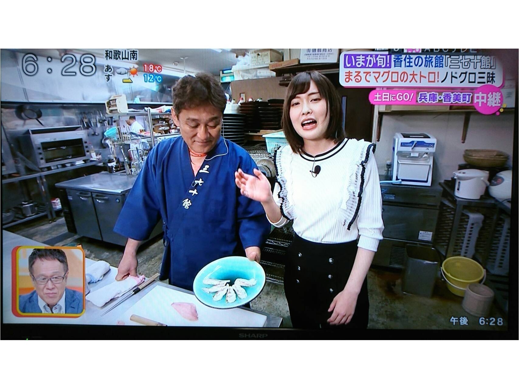 白身トロ〜高級魚キス場のノド黒づくし