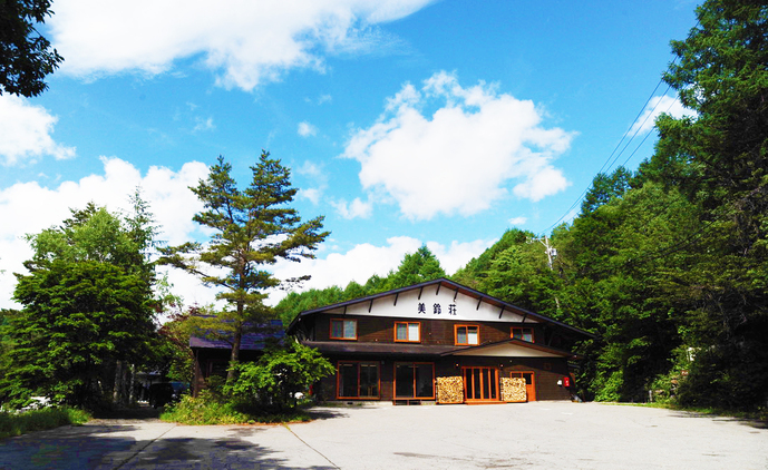 美鈴荘外観Exterior of Onsen Yado Misuzuso 