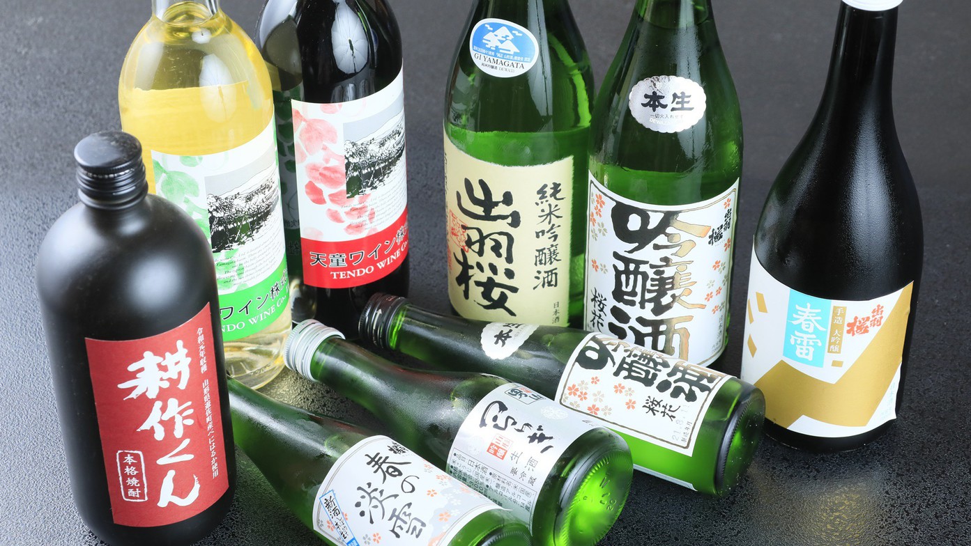 【山形の地酒】地元の銘酒をぜひご賞味ください