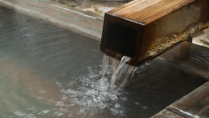 湯畑源泉からの極上湯豊かな湯量と多様な効能を誇る草津の名湯を趣き異なる湯船にてご堪能下さい。