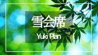 yyVX[p[SALEz9OFFyČ聙6`8zy`Yuki`zPQHt