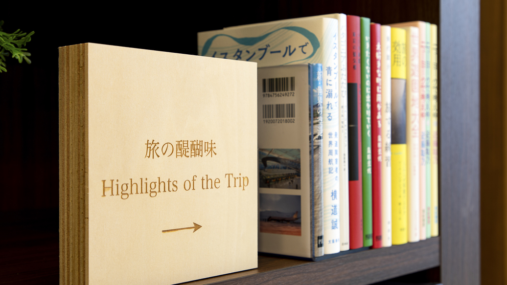 【ライブラリーカフェ】日本だけでなく世界や宇宙まで、幅広い視点から「旅」を感じられる本をセレクト。