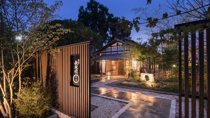 Ureshino Onsen Cha no Kokoro Warakuen Main Image Ureshino Onsen Cha no Kokoro Warakuen, Ureshino