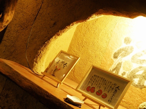 湯（イメージ）