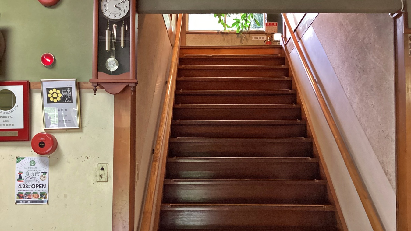 *【階段】本館／古い建造物ならではの急な階段・段差がございます。足もとにはお気を付けください。