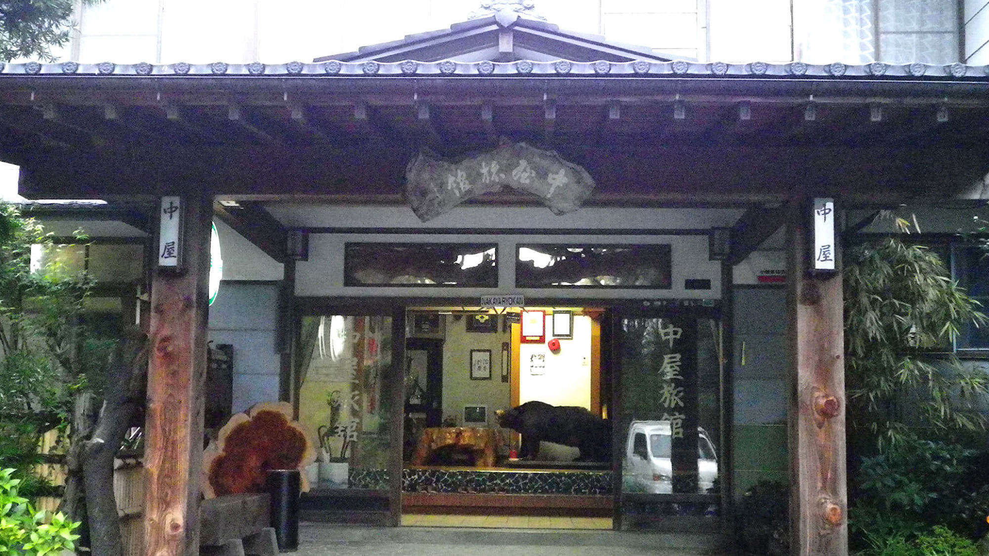 *【外観】七沢温泉で最も古い老舗旅館です。