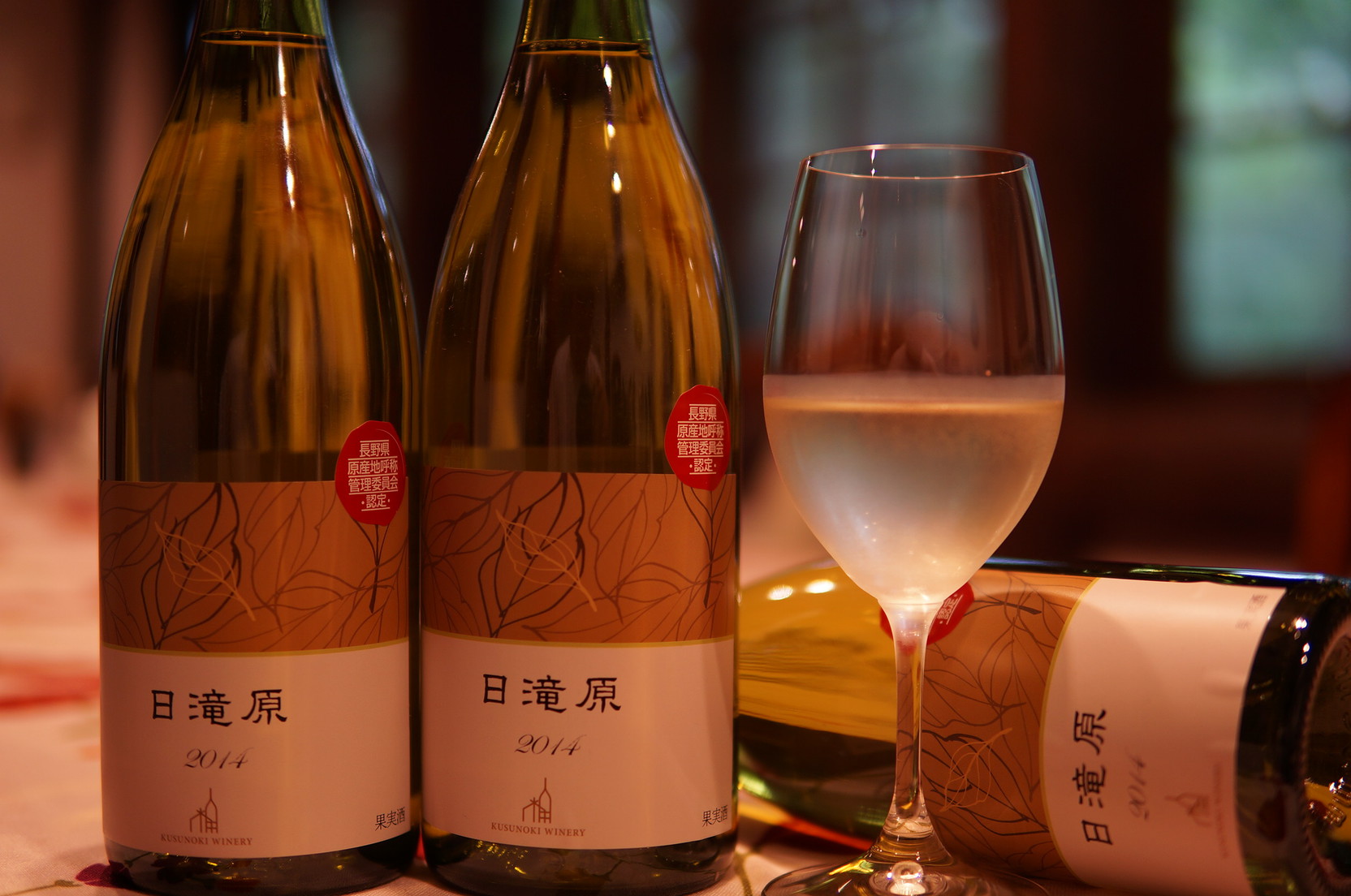 日滝原ワイン