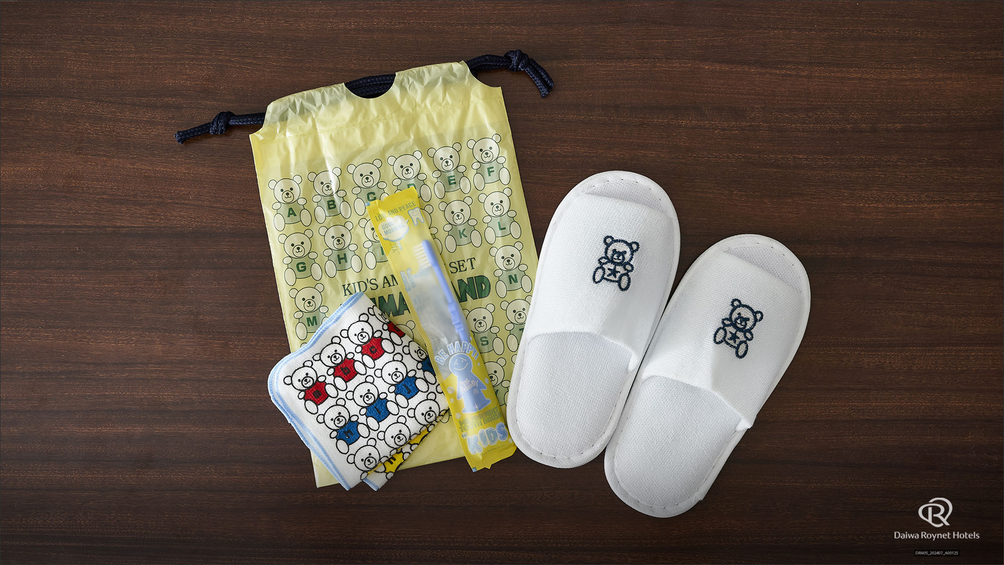 キッズアメニティ