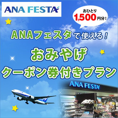 PLAN【ANAFESTA】