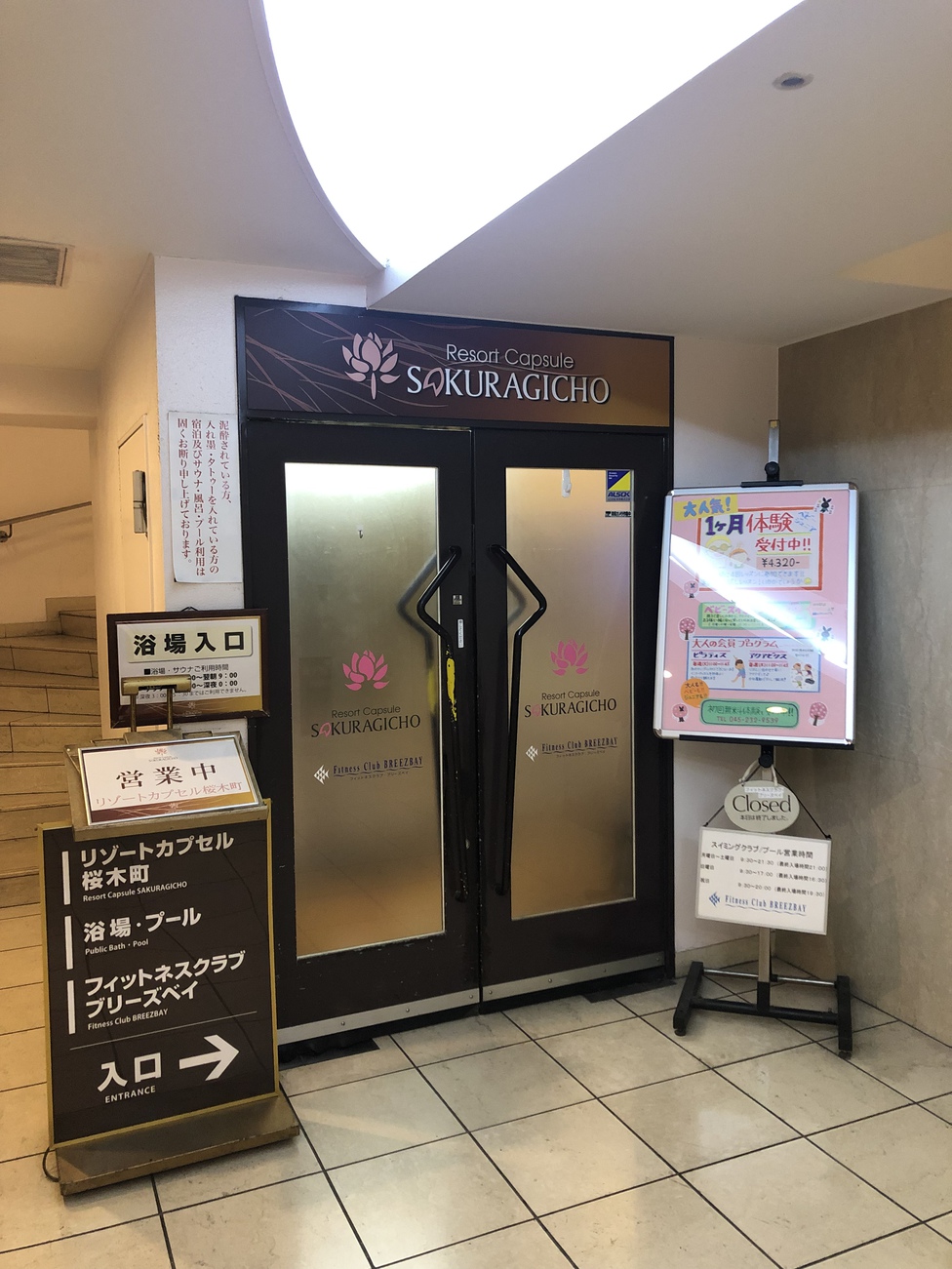 カプセル外観