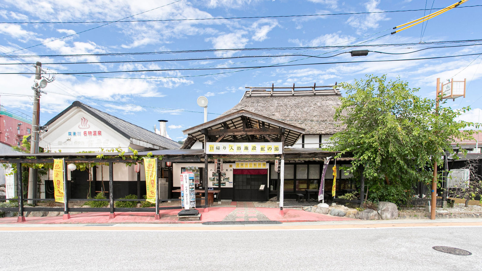 別館 虹の湯