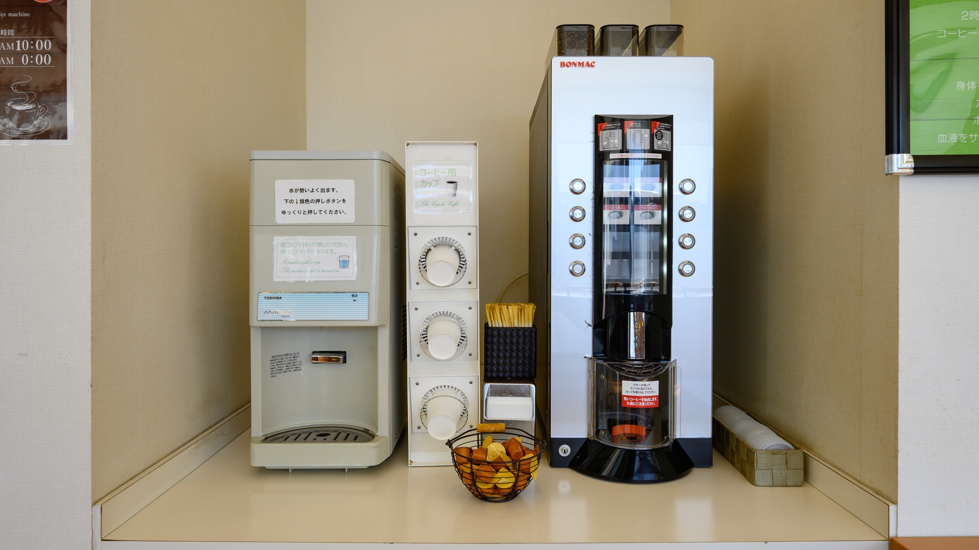 【館内】 ウェルカムコーヒーサービス
