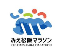 《無料朝食付》『みえ松阪マラソン2022』ランナー限定プラン◇